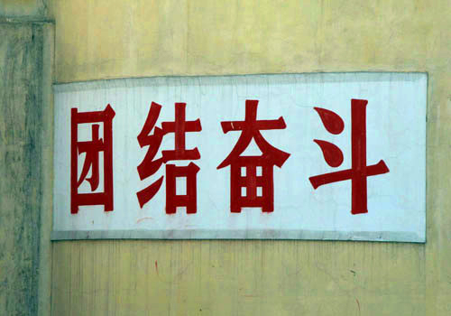 森塔廠(chǎng)區(qū)大門(mén)